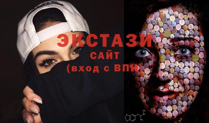 Ecstasy mix  Бокситогорск 