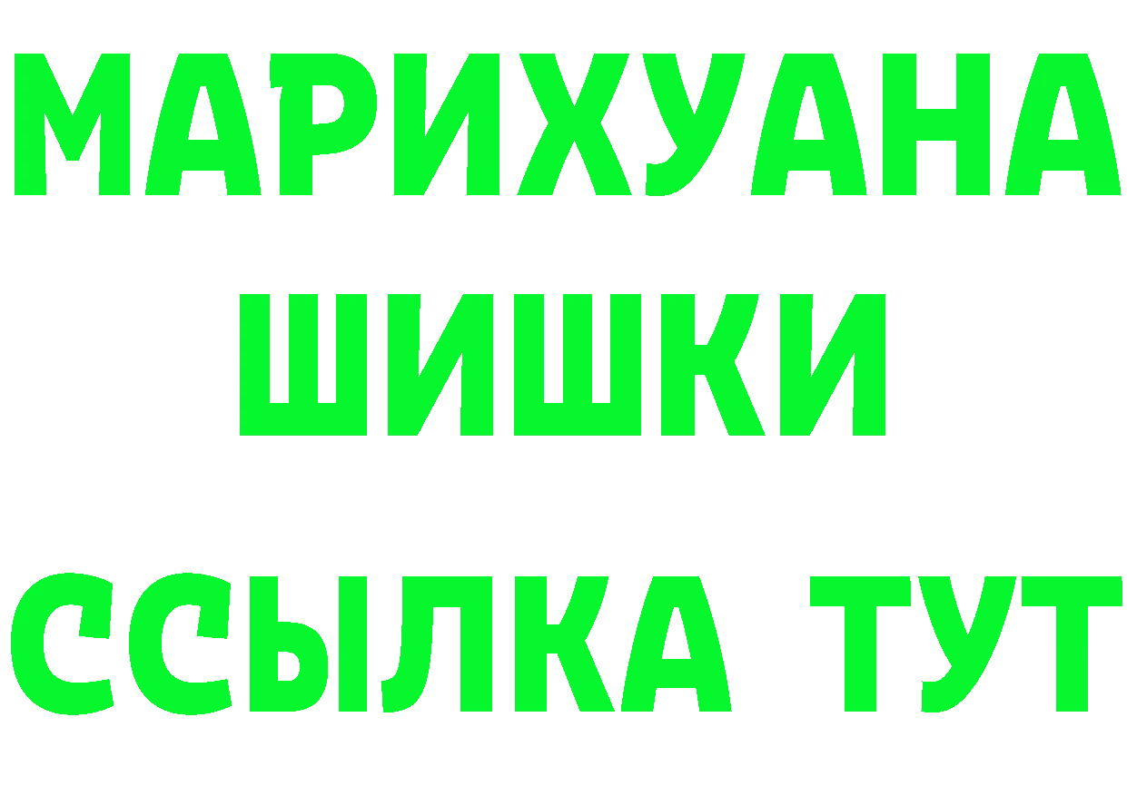 Бутират оксибутират как войти даркнет ссылка на мегу Бокситогорск