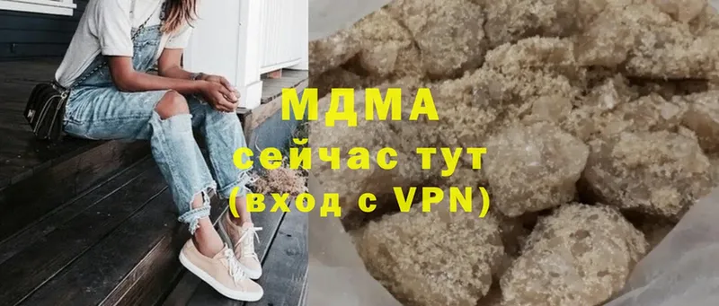 MDMA кристаллы  Бокситогорск 